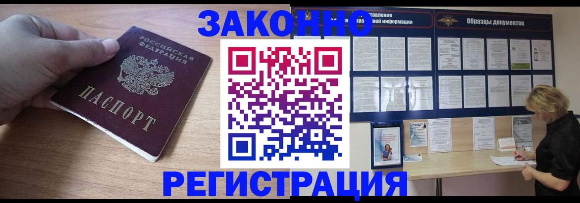 регистрация для дет. сада в Марксе