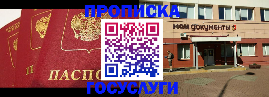 регистрация в Марксе