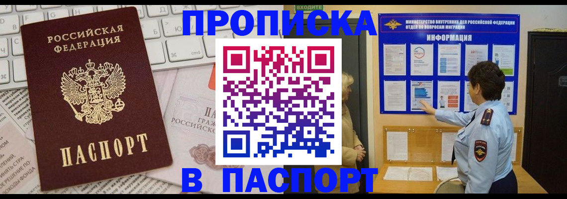 регистрация для школы в Марксе